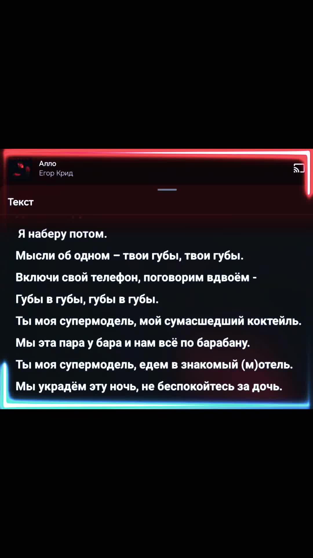 @💫🔥Music🔥💫