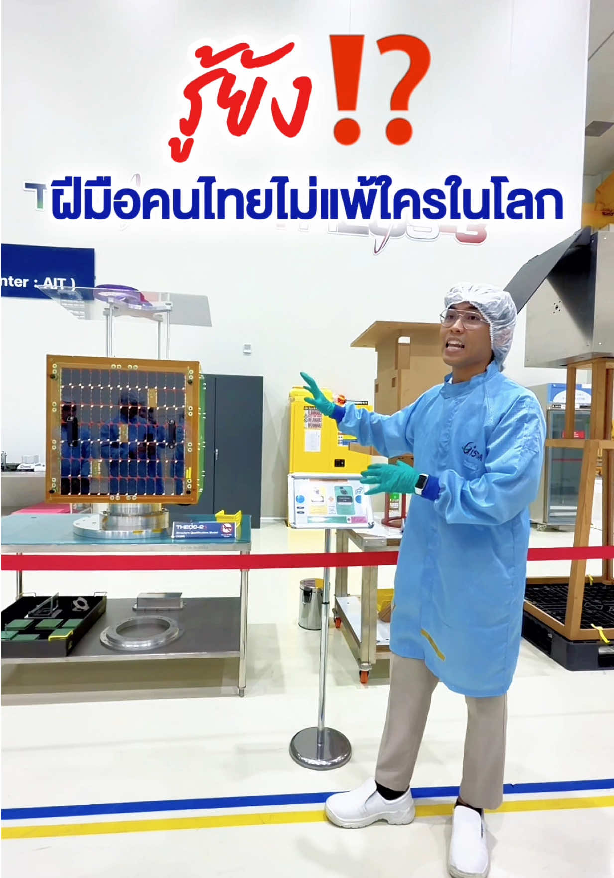 @แม่น้องมาเหนือ&มานนท์