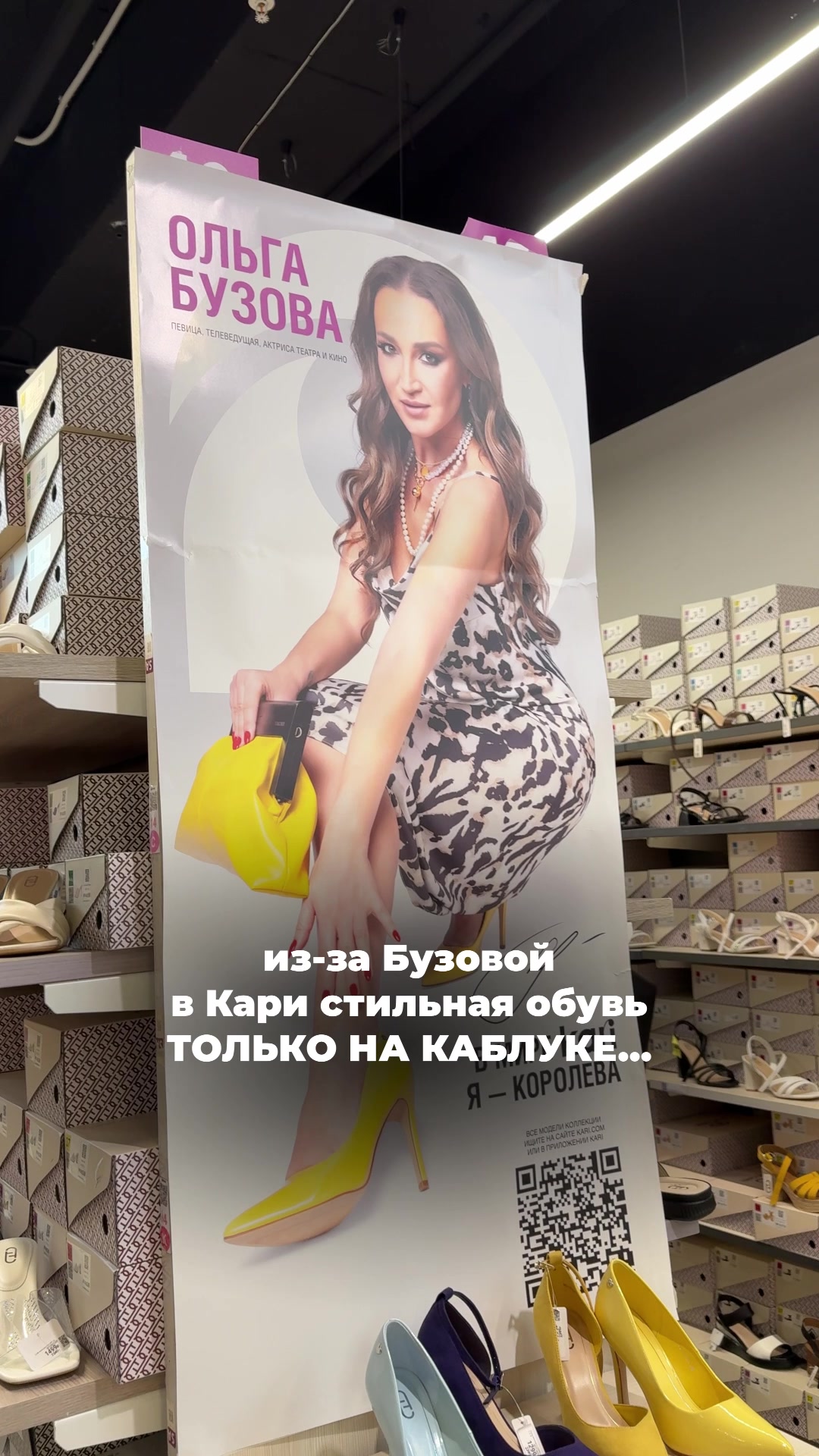 @nahodki_natali