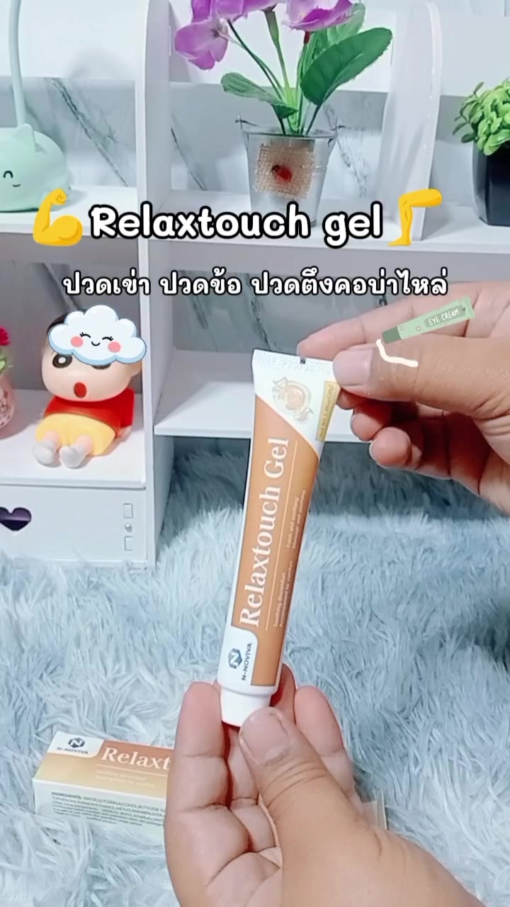 @หม่ามี๊น้องออนิวส์
