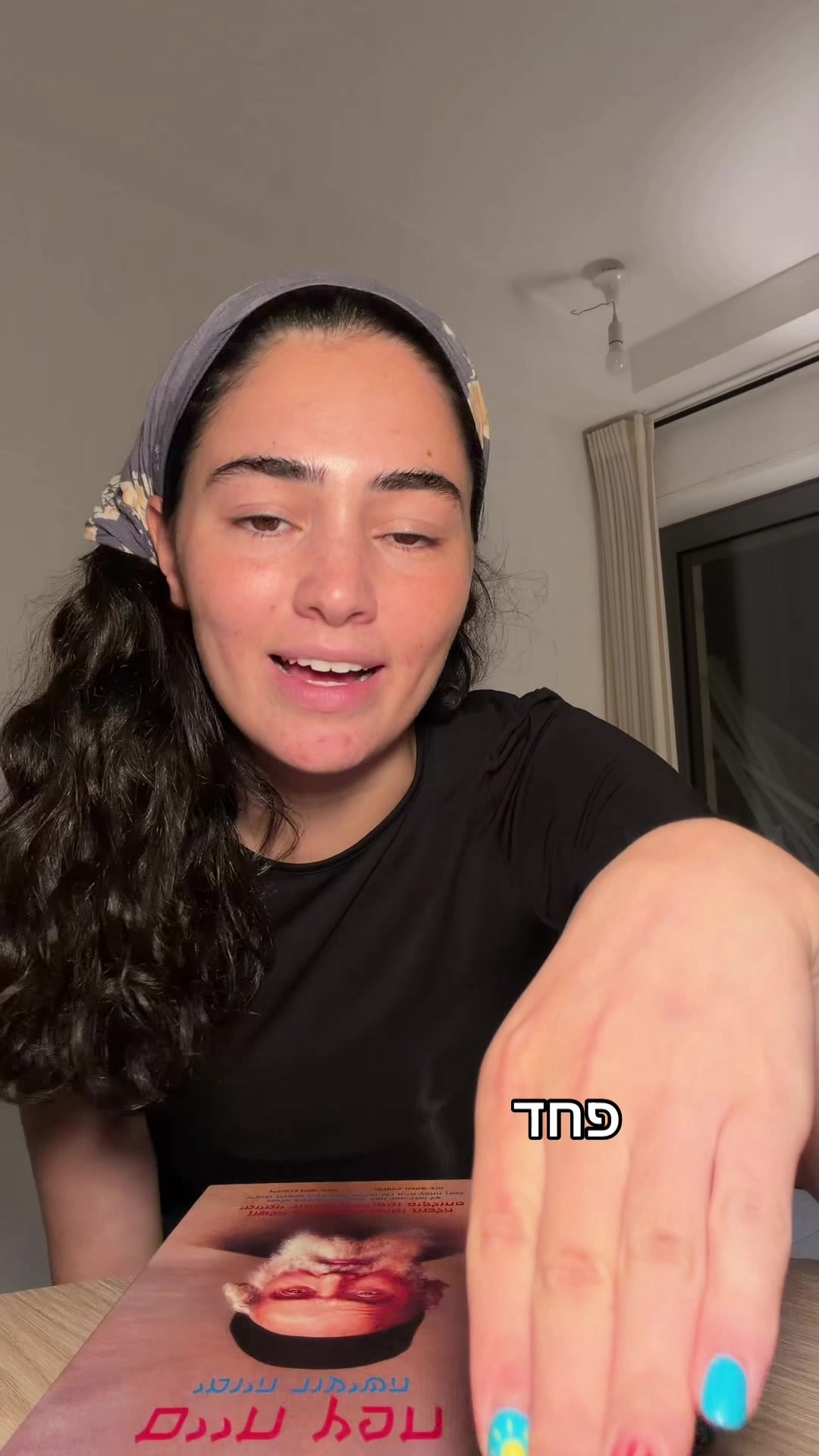 @Noah Elsner | נועה אלסנר גרין