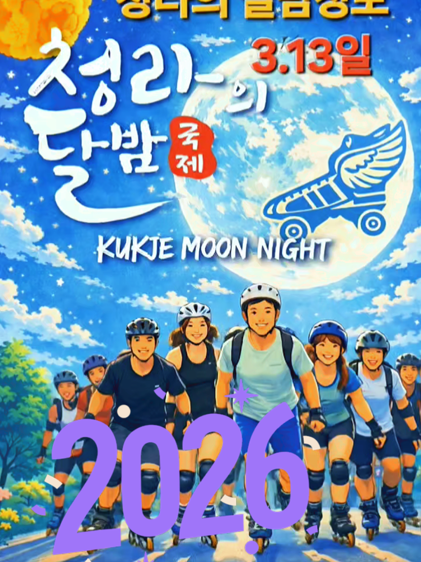 @🐻롤러타는🐻간지정🐻아네트