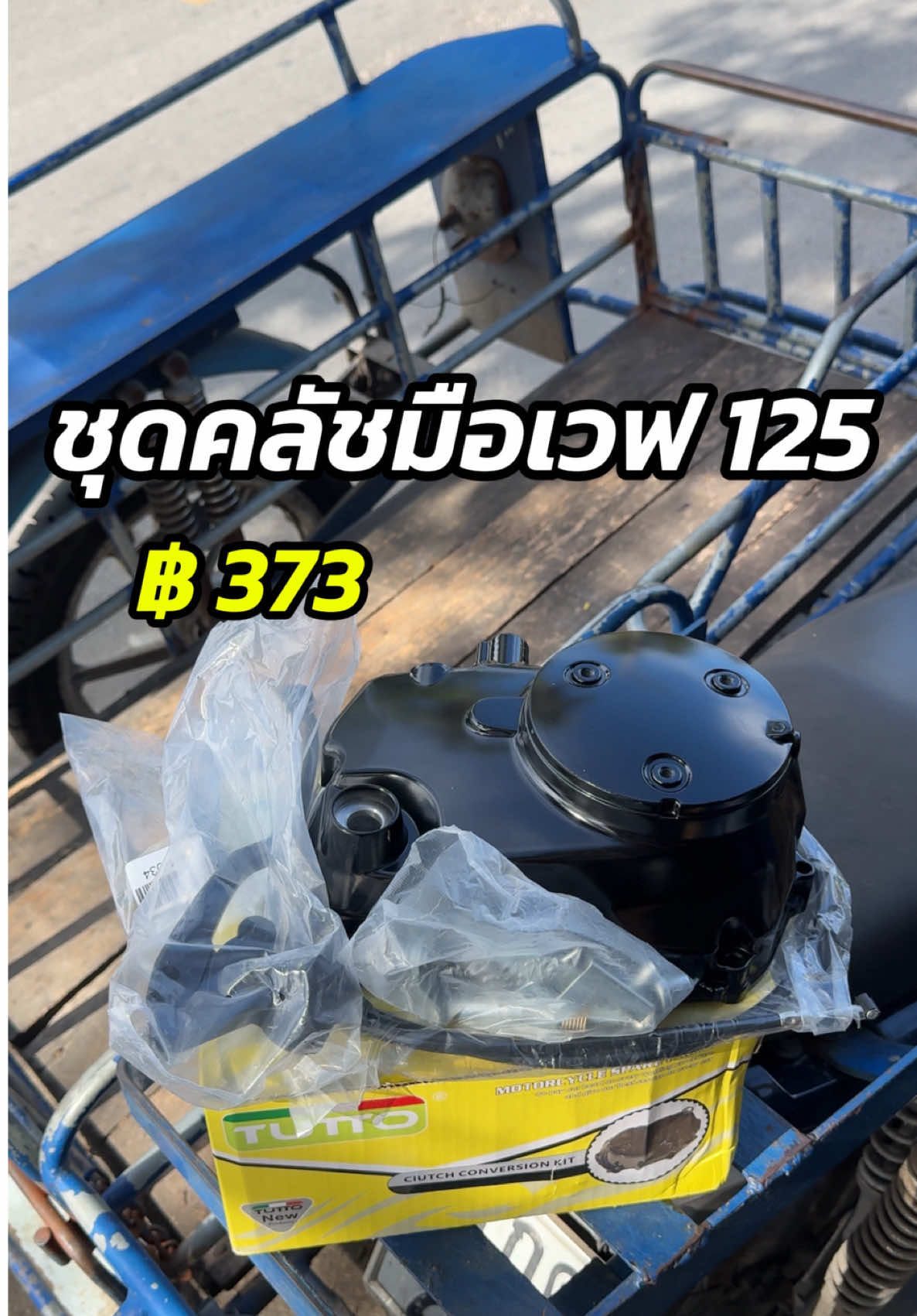 @𝙉𝘼𝙔𝙁𝙄𝘼𝙉 (เฟียน)