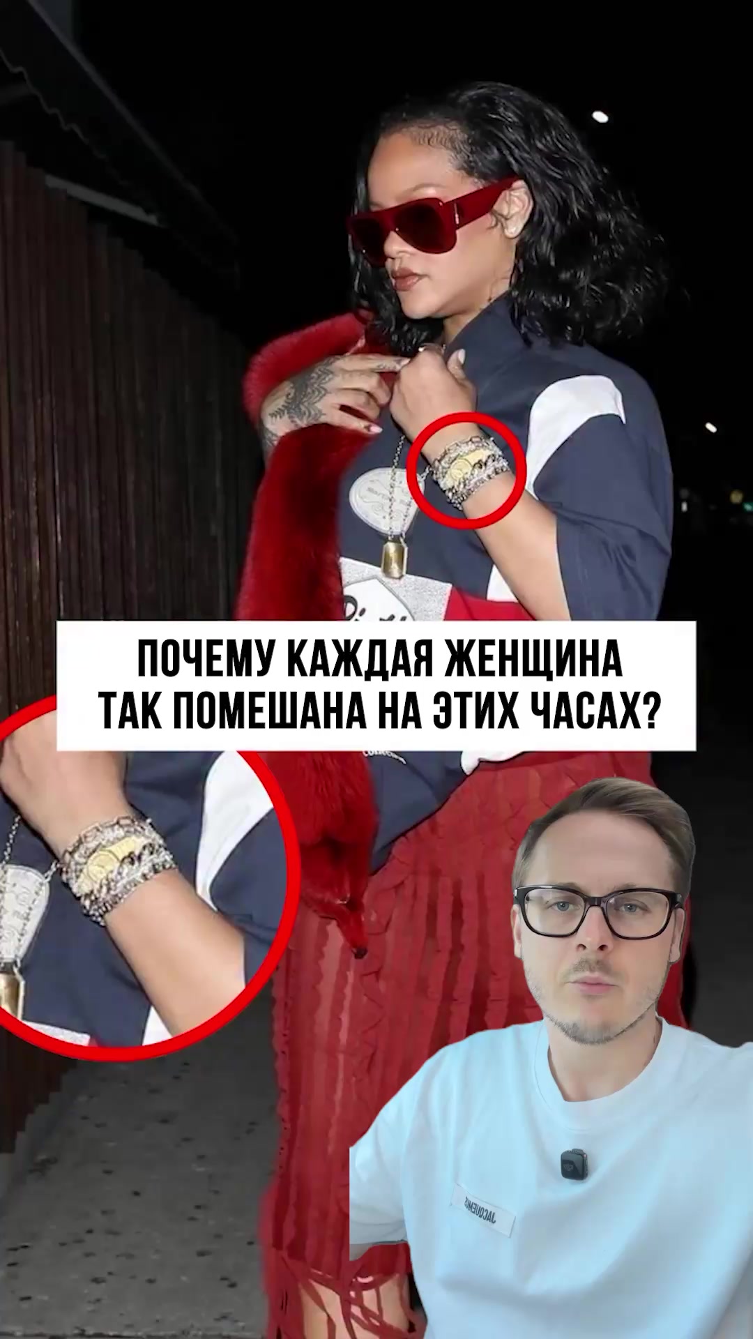 @Watch_investor