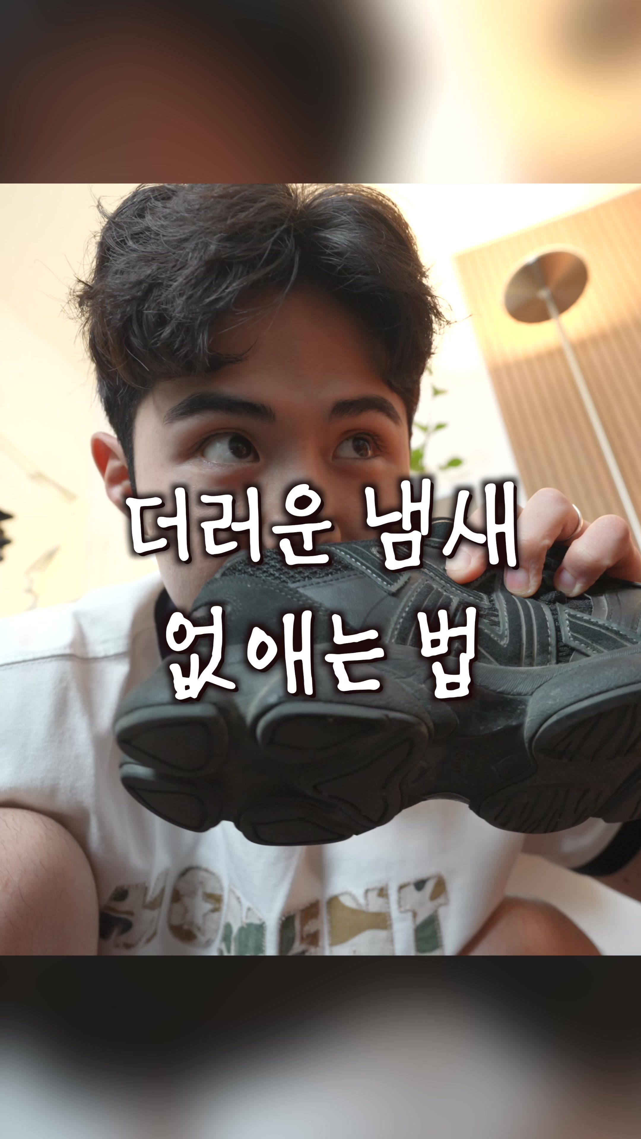 @털털이 TTE