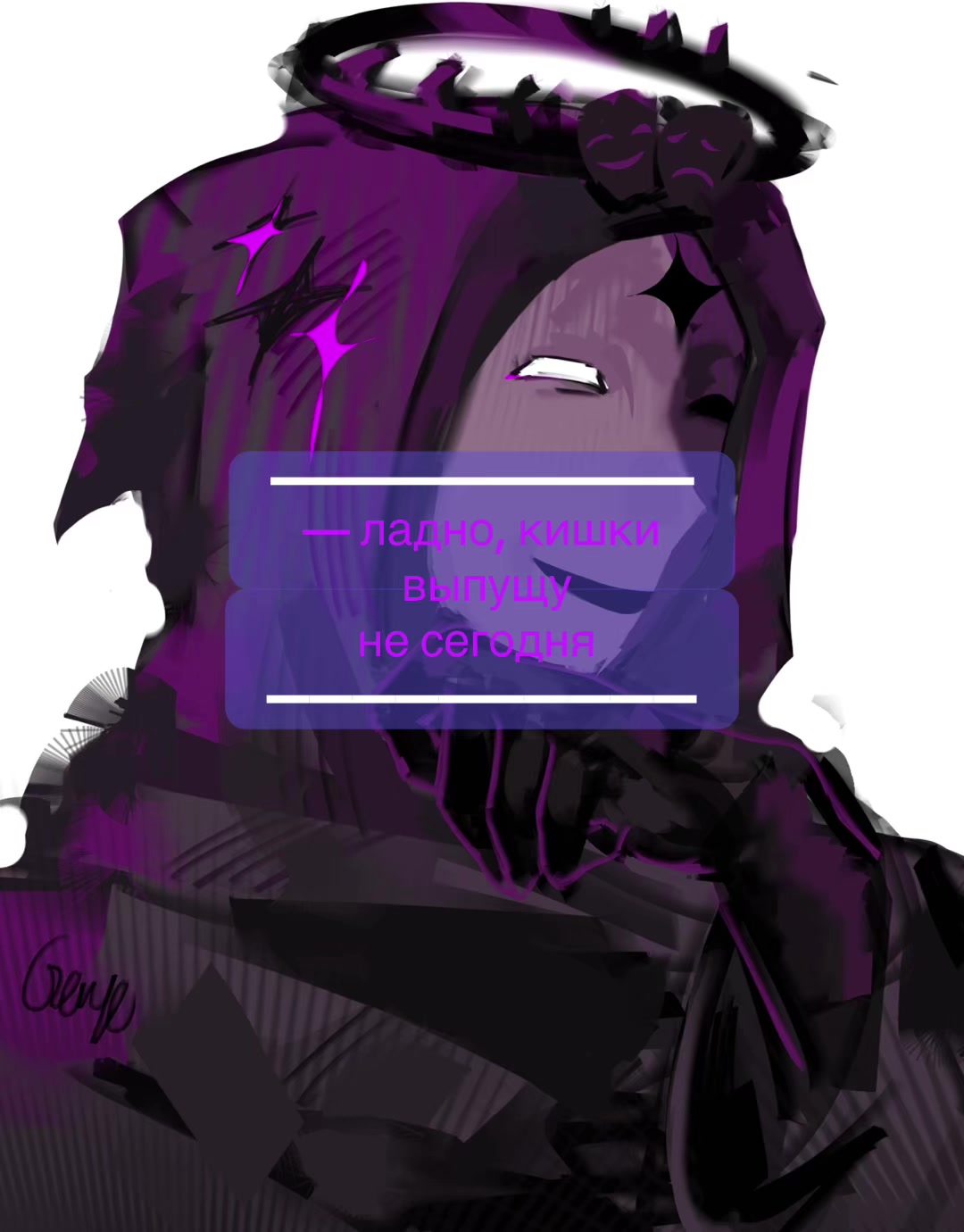 @<⭐️>[v01d]<🎭>