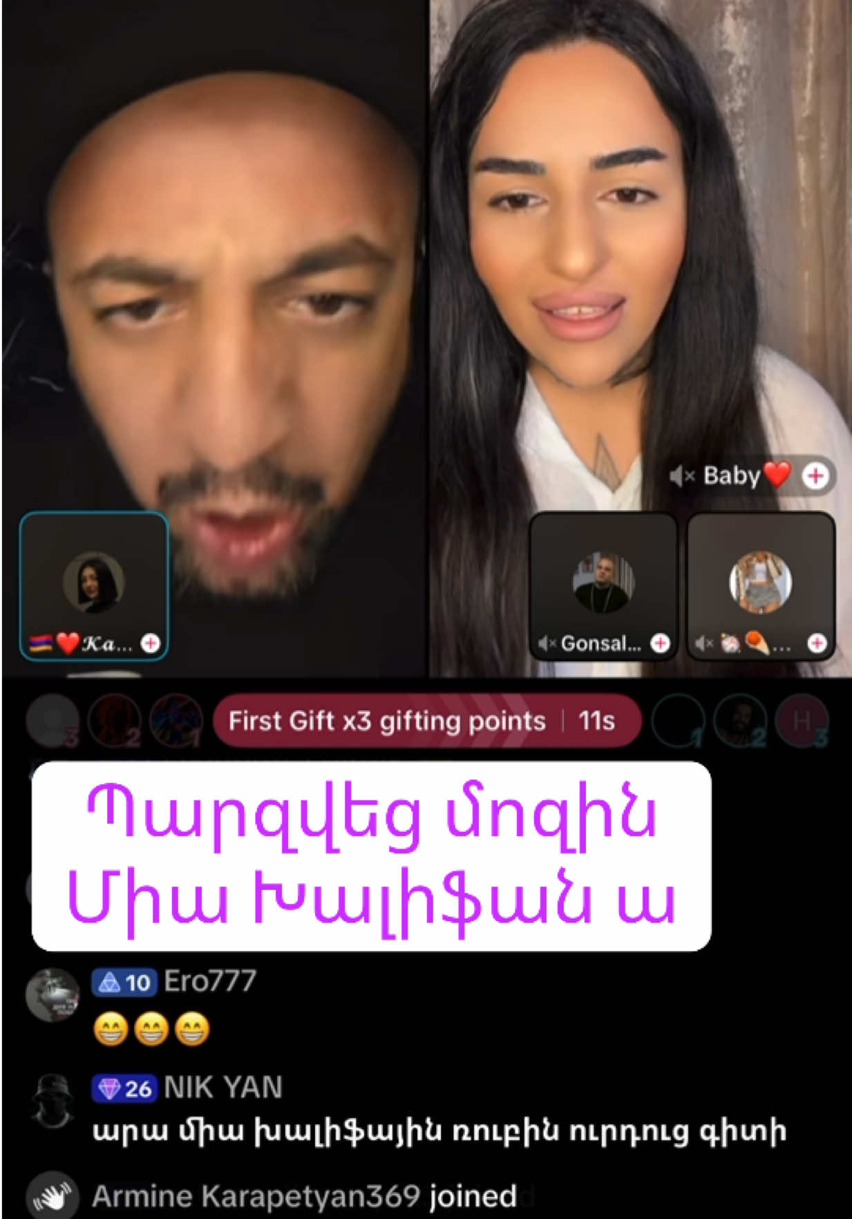 @Օնանիստ