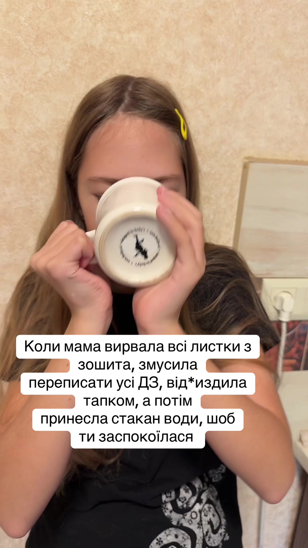 @Poznyak.08