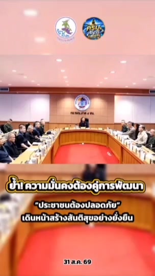 @สวท.สุไหงโก-ลก