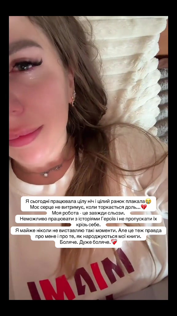 @Надія Стрельченко (Усмішка)