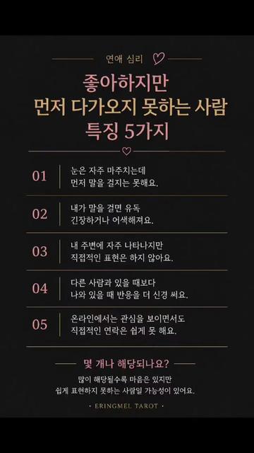@에링멜타로