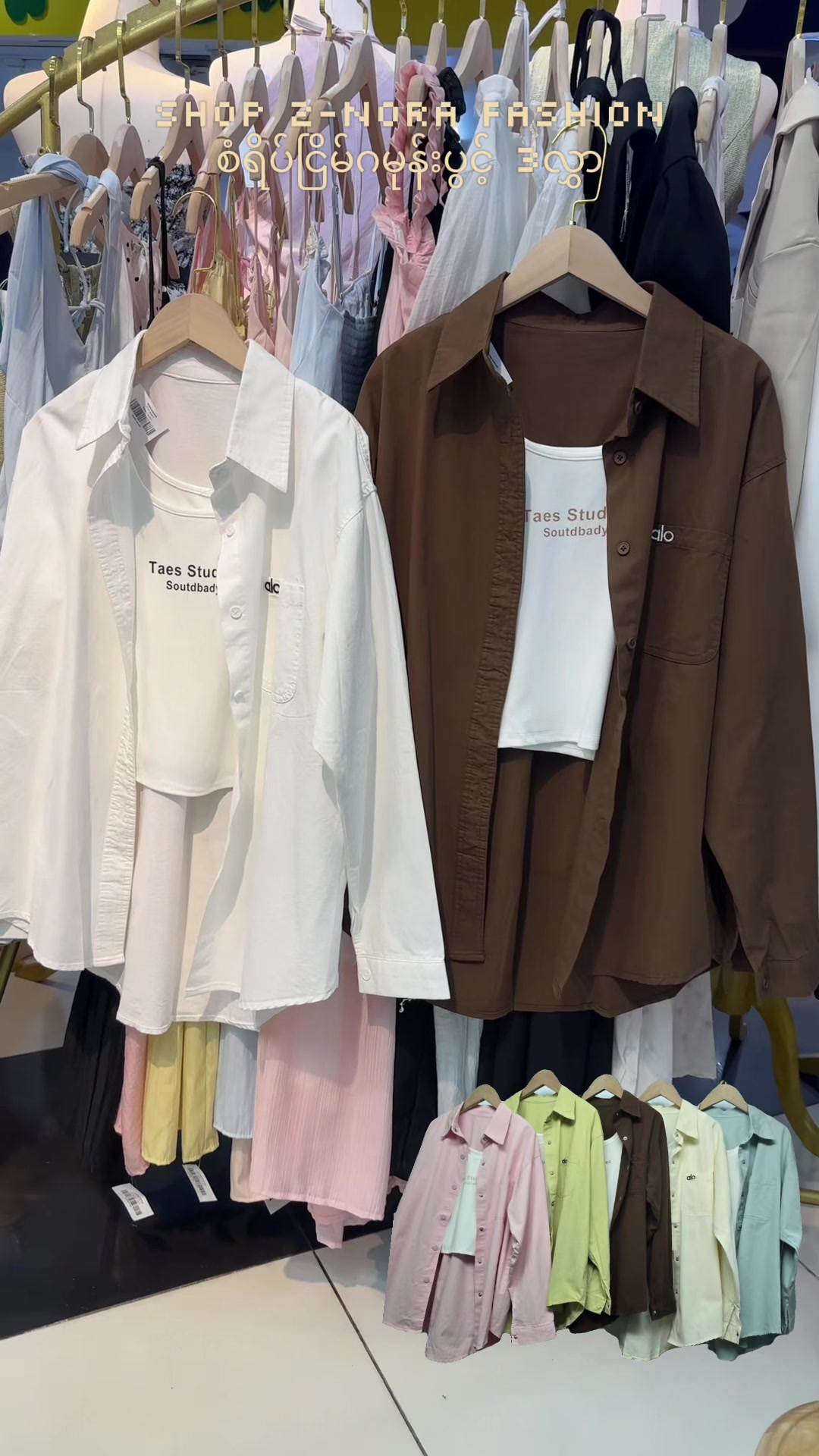 @NORA Fashion 1