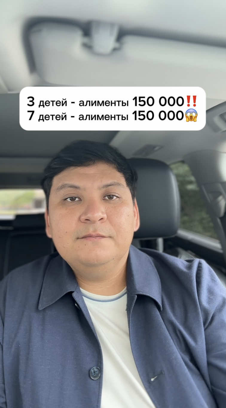@kairat_advokat