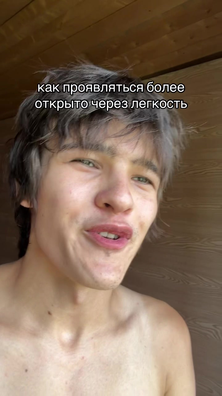 @андер