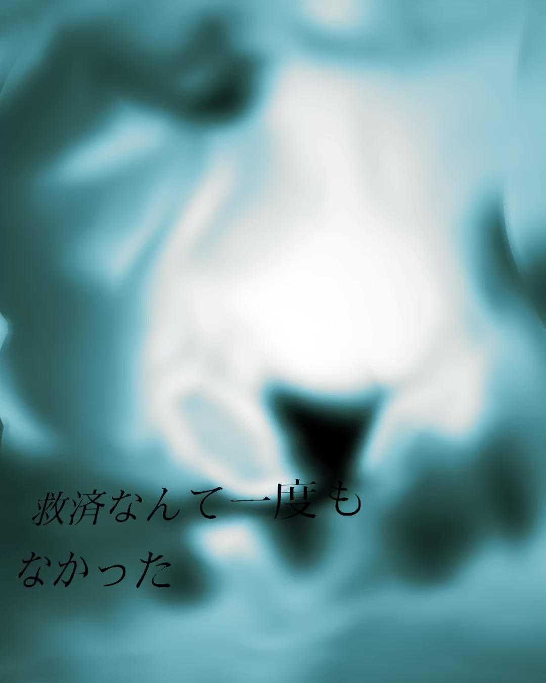 @俺は左馬刻様だ貴様は誰だ？