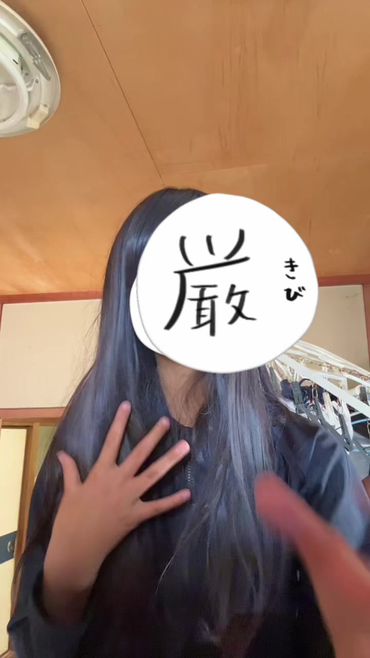 @ゆいやで〜