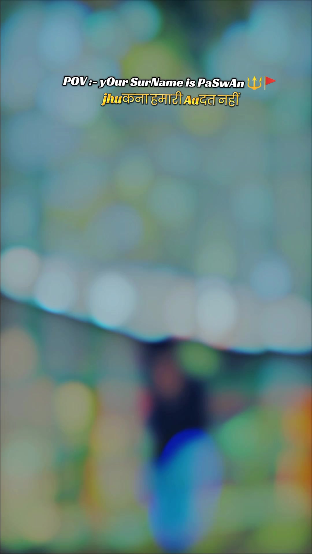 @⚠️Rᴏʏᴀʟ 📞 ᴘᴀsᴡᴀɴ‼️