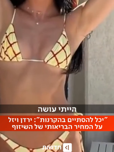 @כאן חדשות