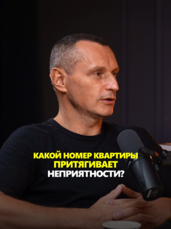 @АЛЕКСЕЙ КАПУСТИН | НУМЕРОЛОГ