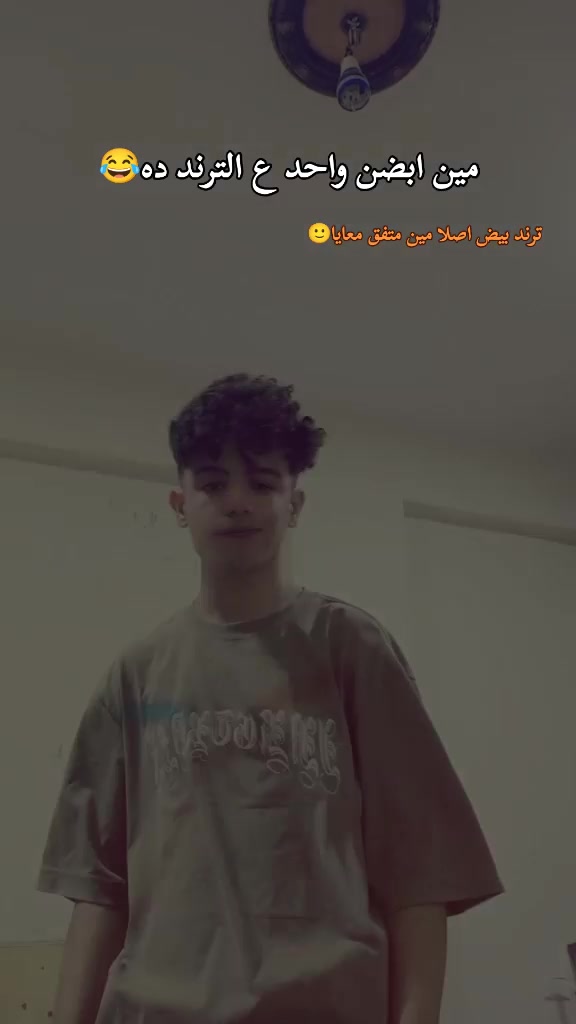 @مسرحيه زهقان دلوقتي🦁