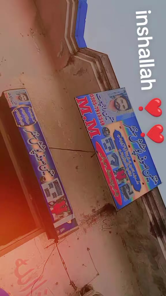 @متین راجپوت کینگ