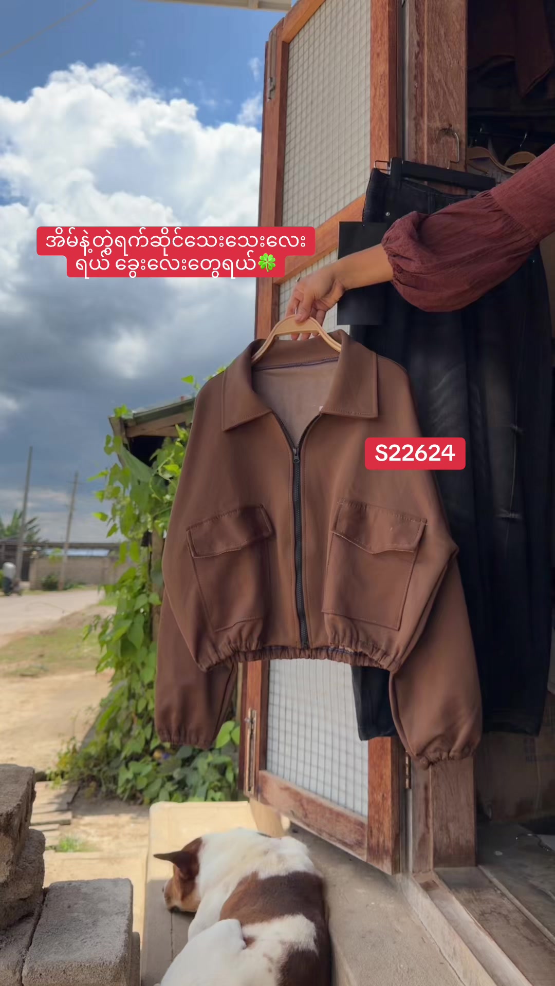 @aungpanfashionhouse