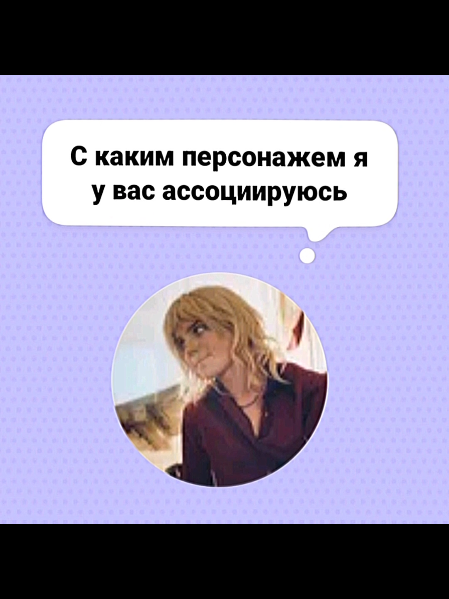 @Рика