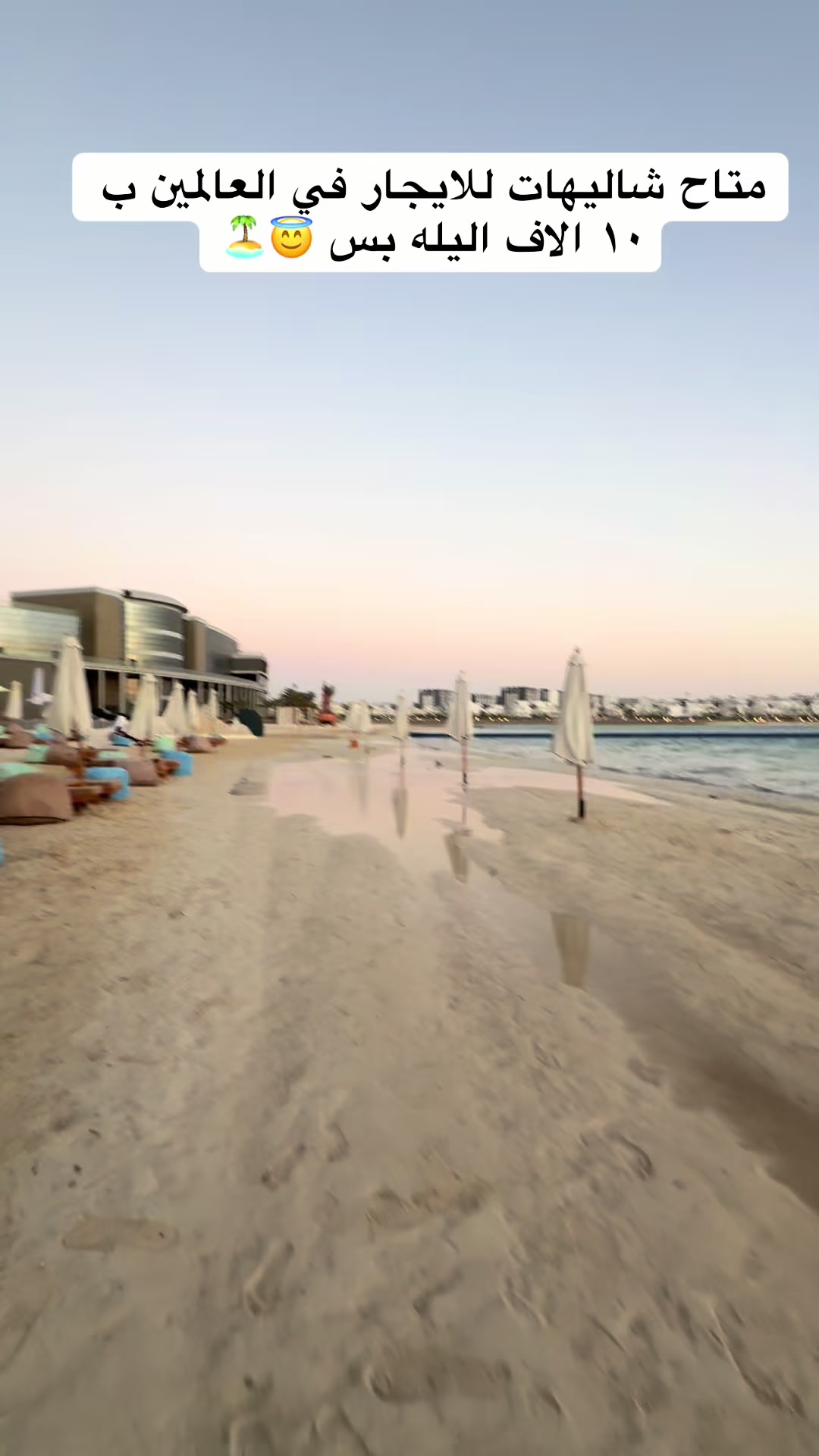 @Chilla🛬🏖️