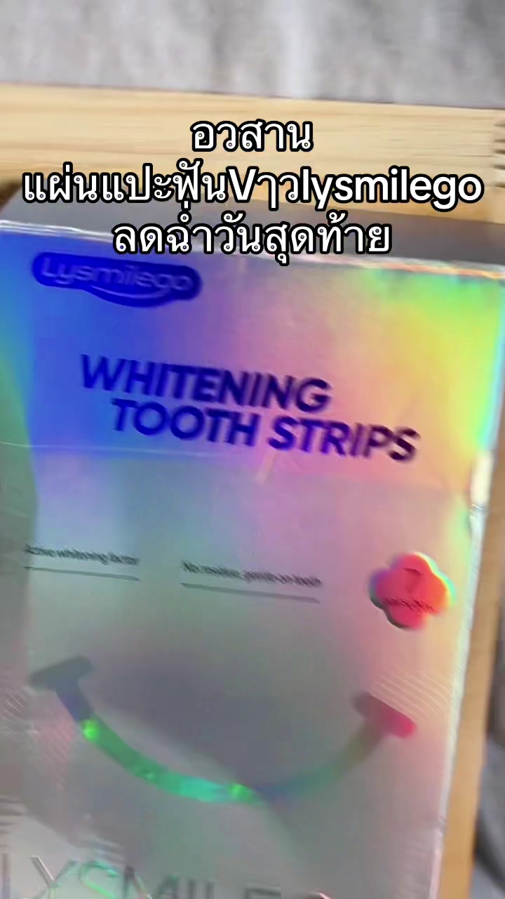 @จะขายทำไมหรอ