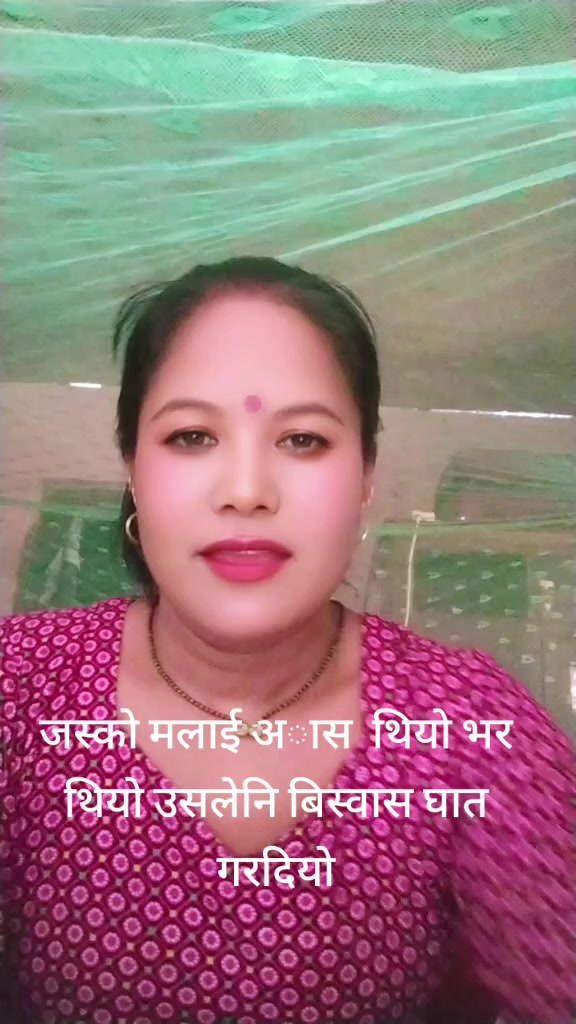 @Amrita Manandhar