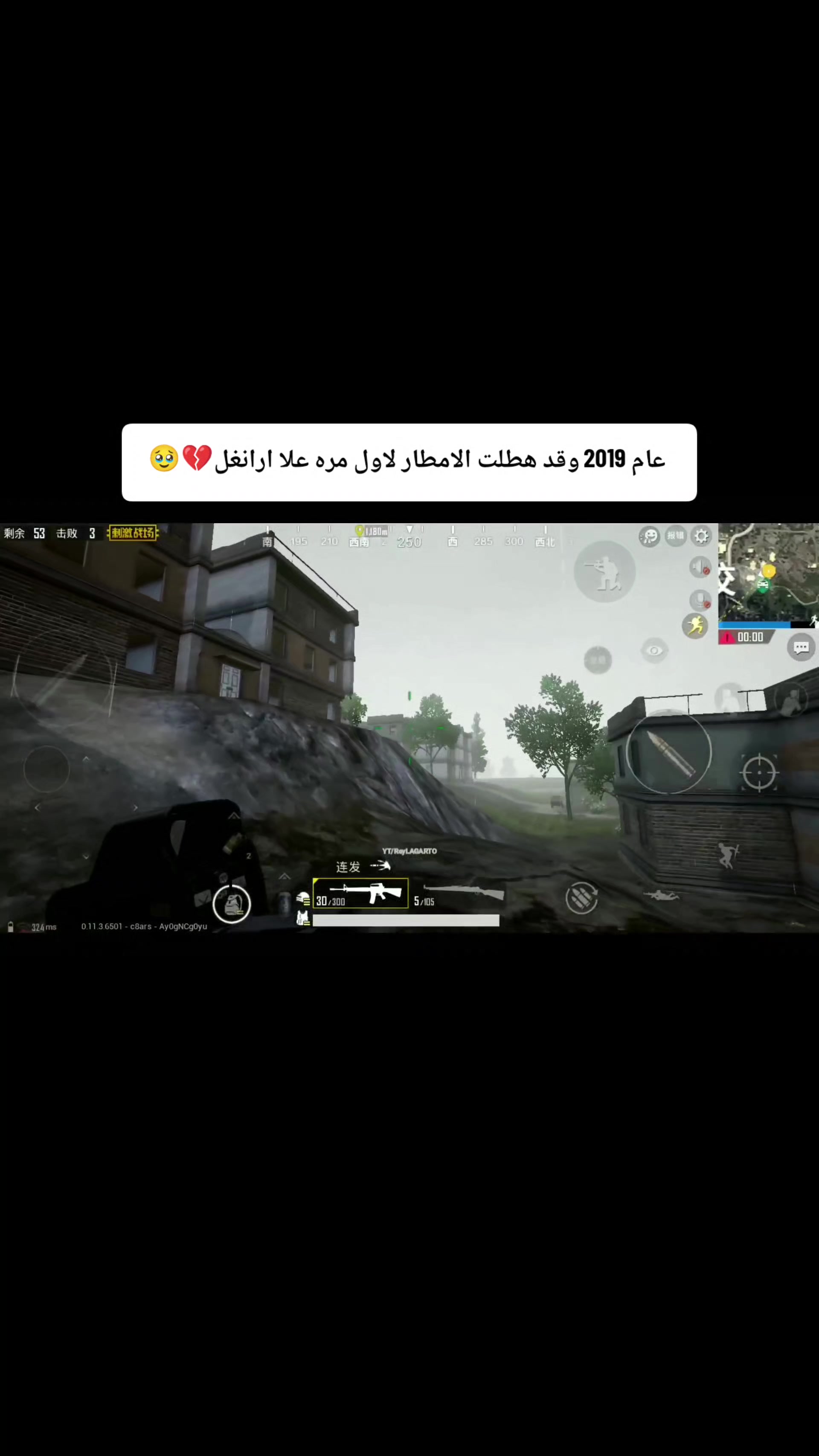 @ارشيف ببجي القديمه🗽