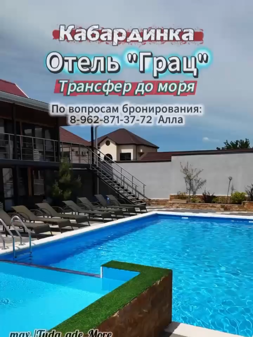 @Туда где море