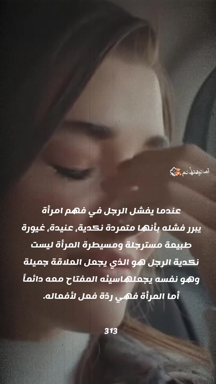@آمـۦـَِيِࢪتهٰٰ۬ـۦـَِم🧸⃟҉ـﹻۧ