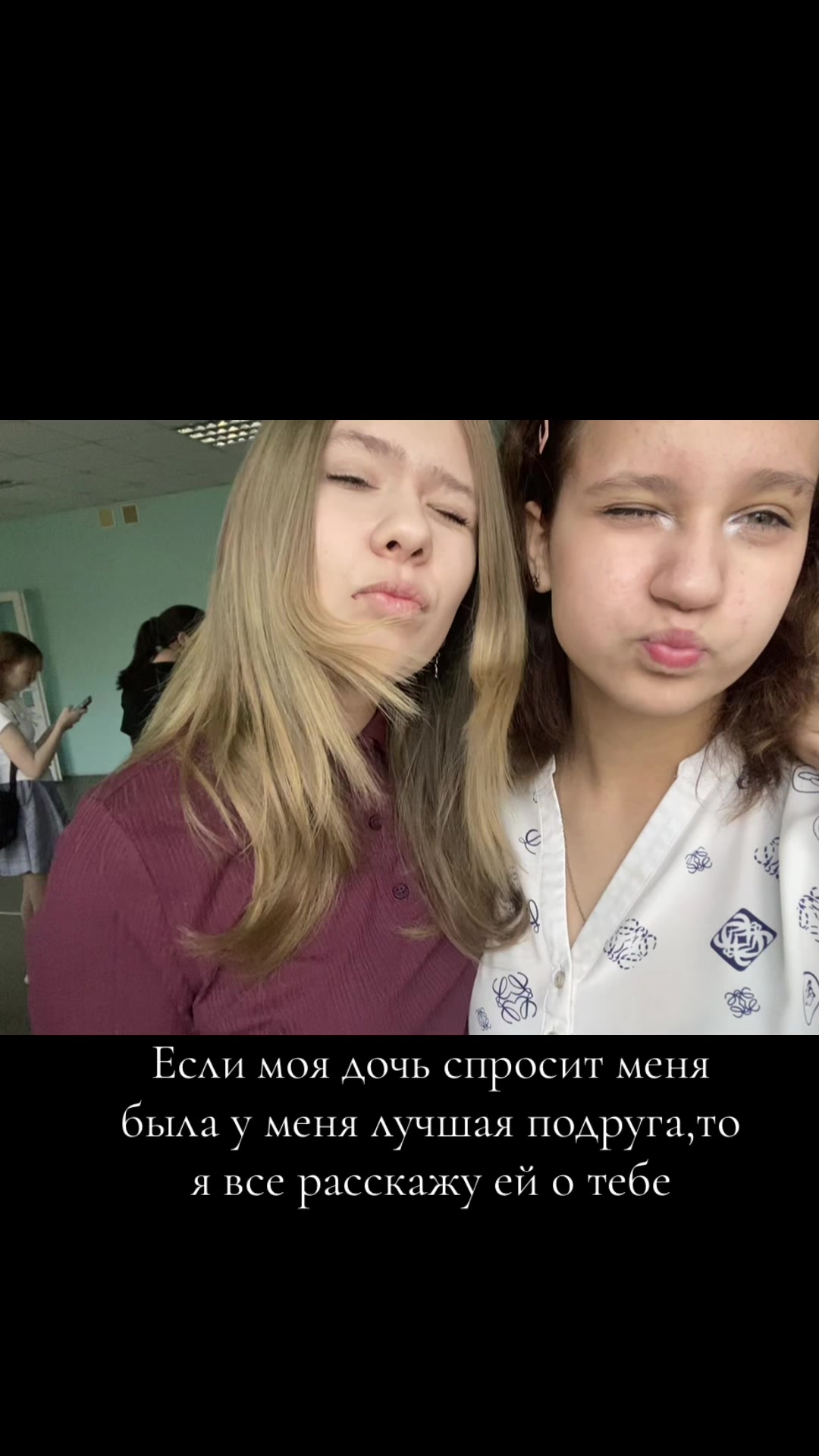 @Sonche