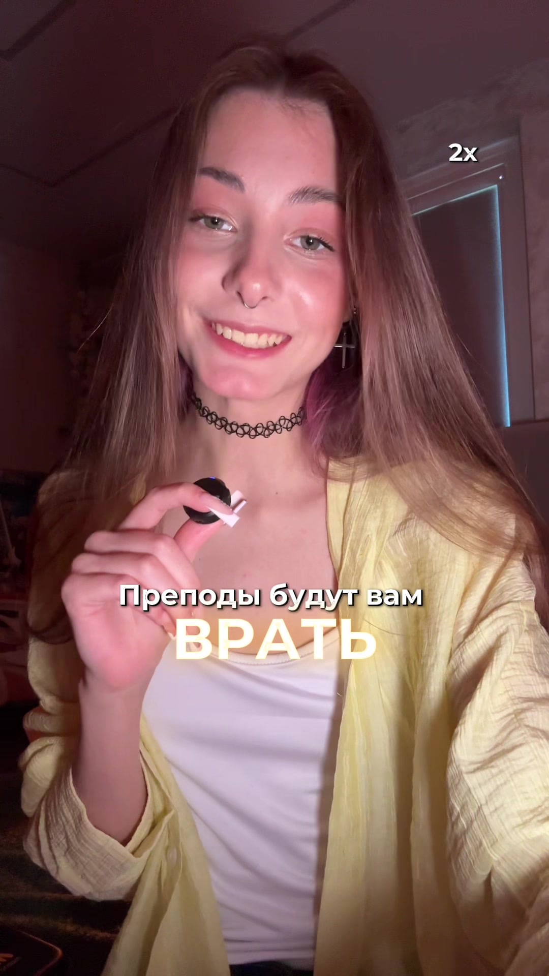 @ТГК METROFANA