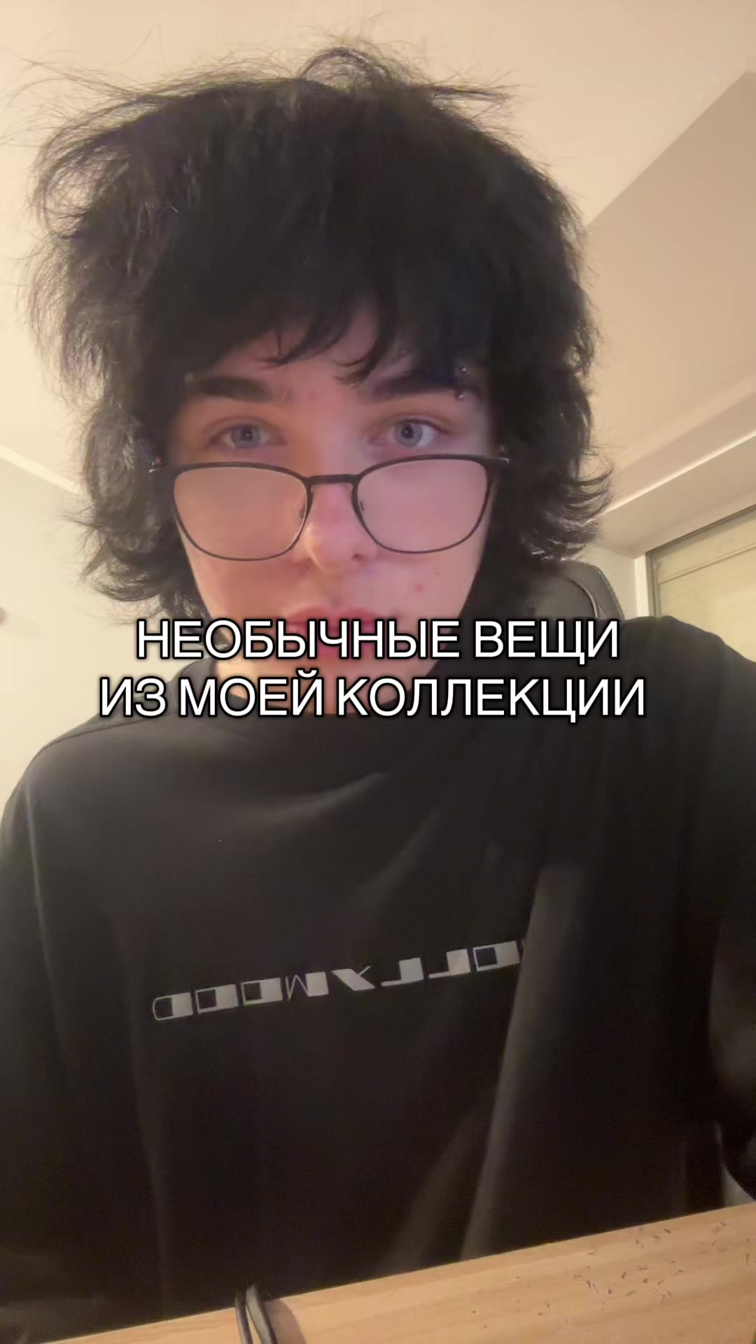 @инжекшн