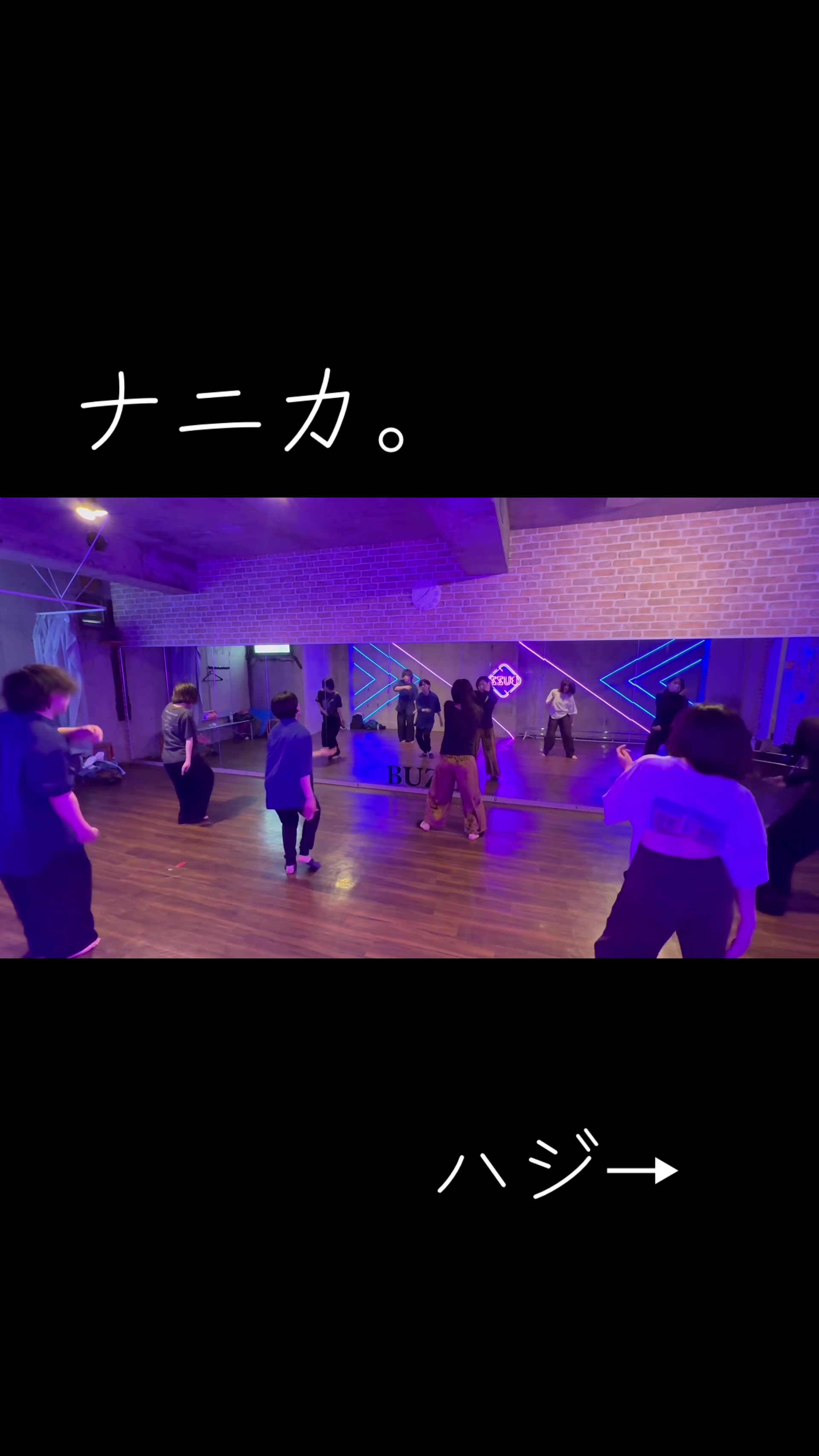 @ダンサー振付師 Ria
