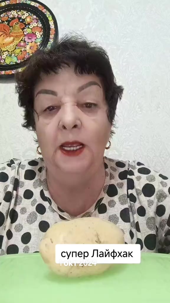 @ЗВЕЗДА. БАБКА Валентина