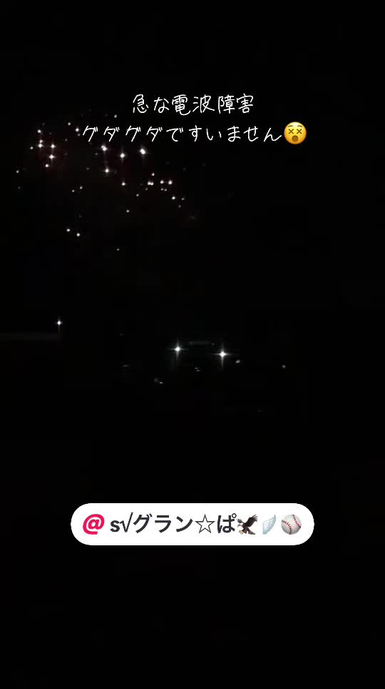 @グランぱ1'st