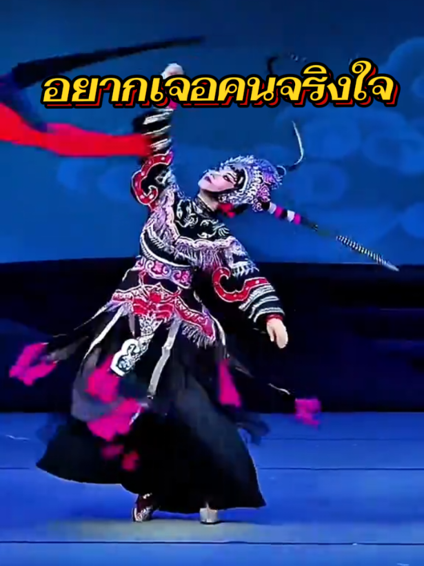 @คนที่โลกลืม