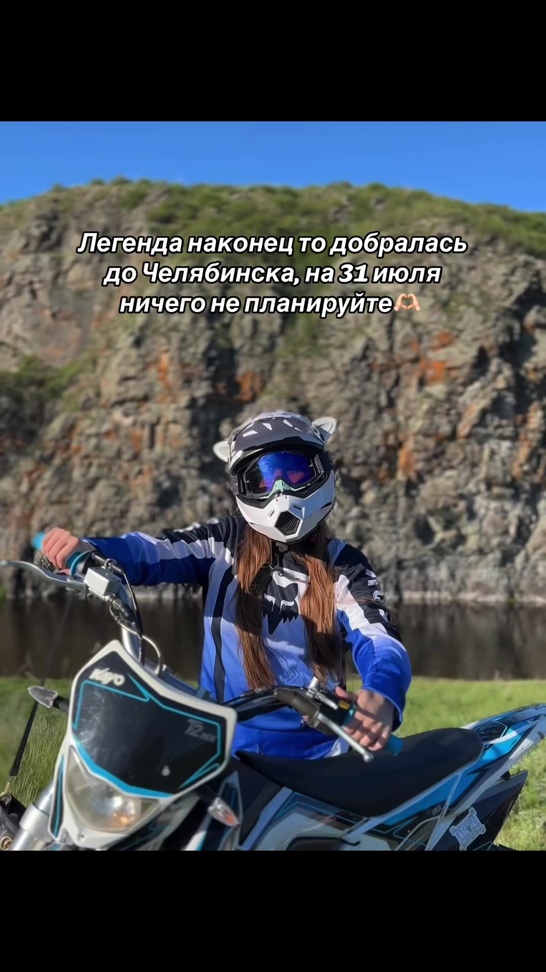 @ДУРОЧКА НА ЭНДУРИКЕ