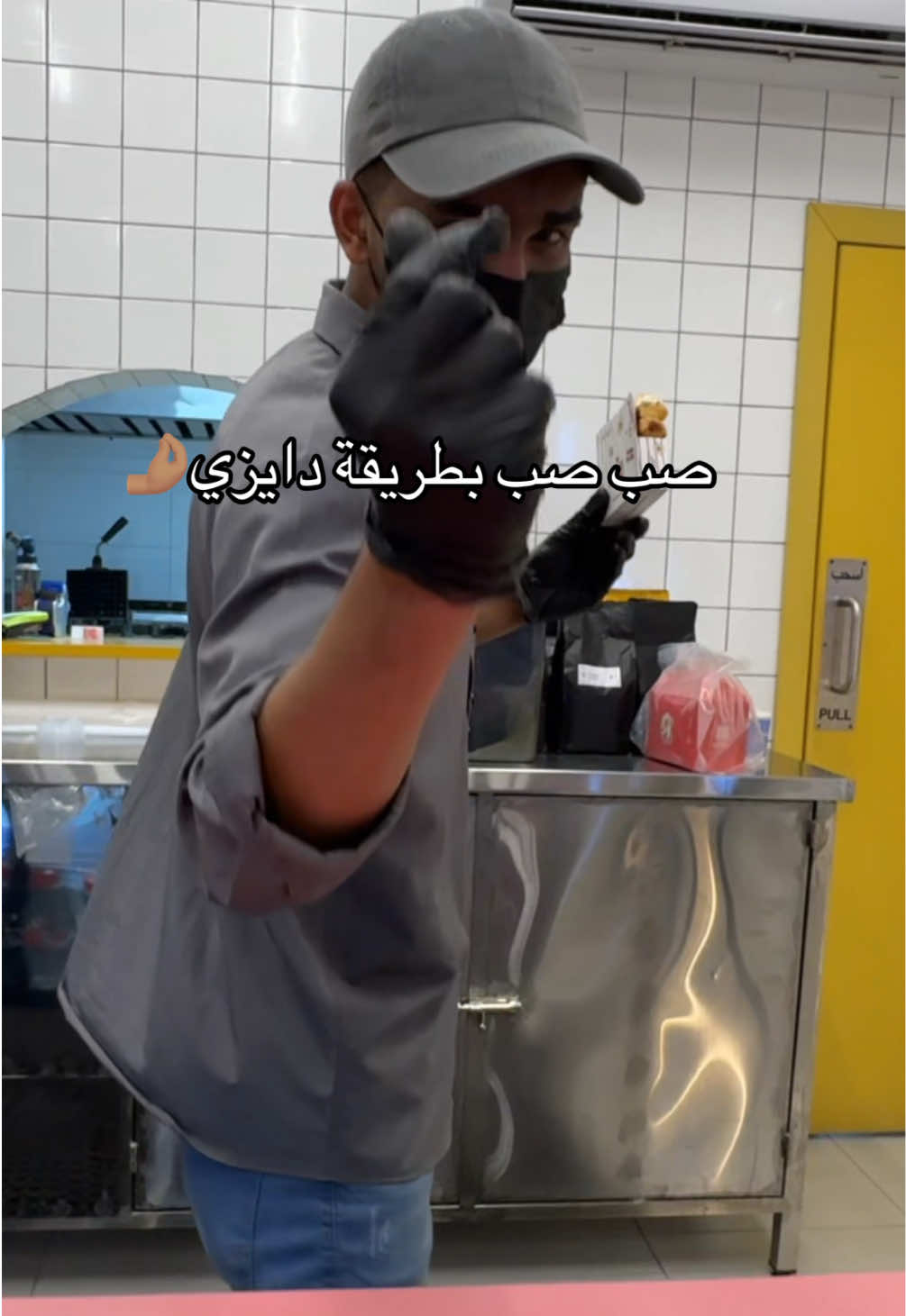 @Daisy | دايزي
