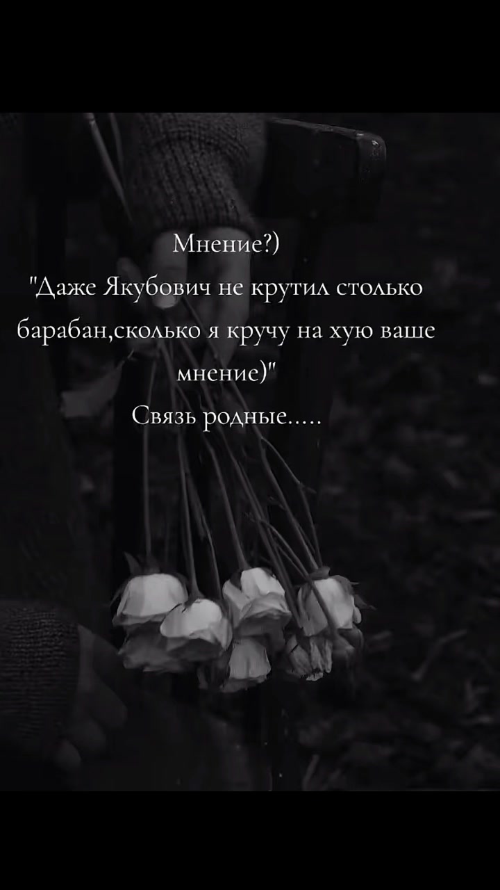 @meshkova😈