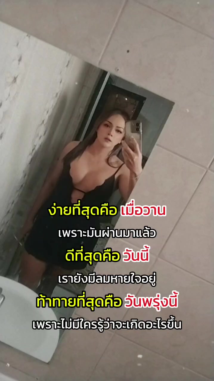 @🫦🫦oLiay~Ladyboy~🫦🫦🇹🇭