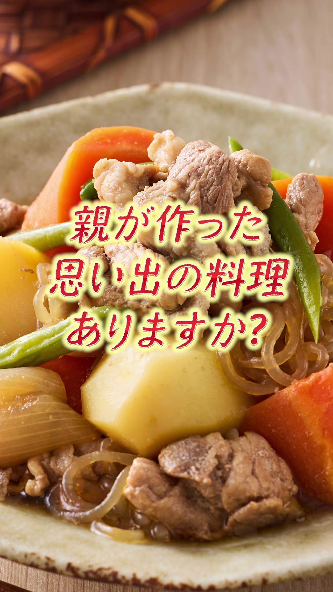 @小野友也ブタのお兄さん『命の恵』