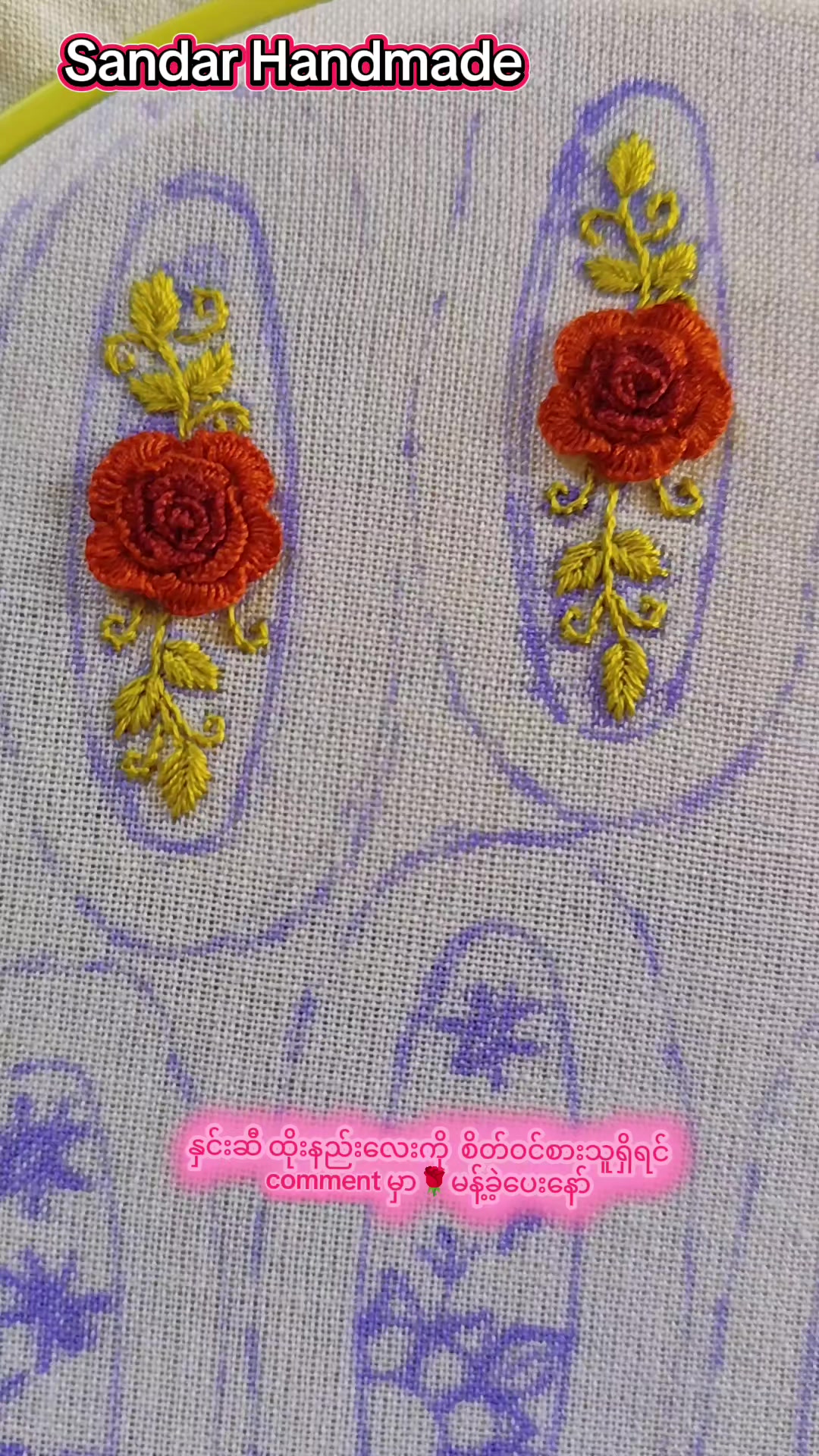 @Sandar Handmade