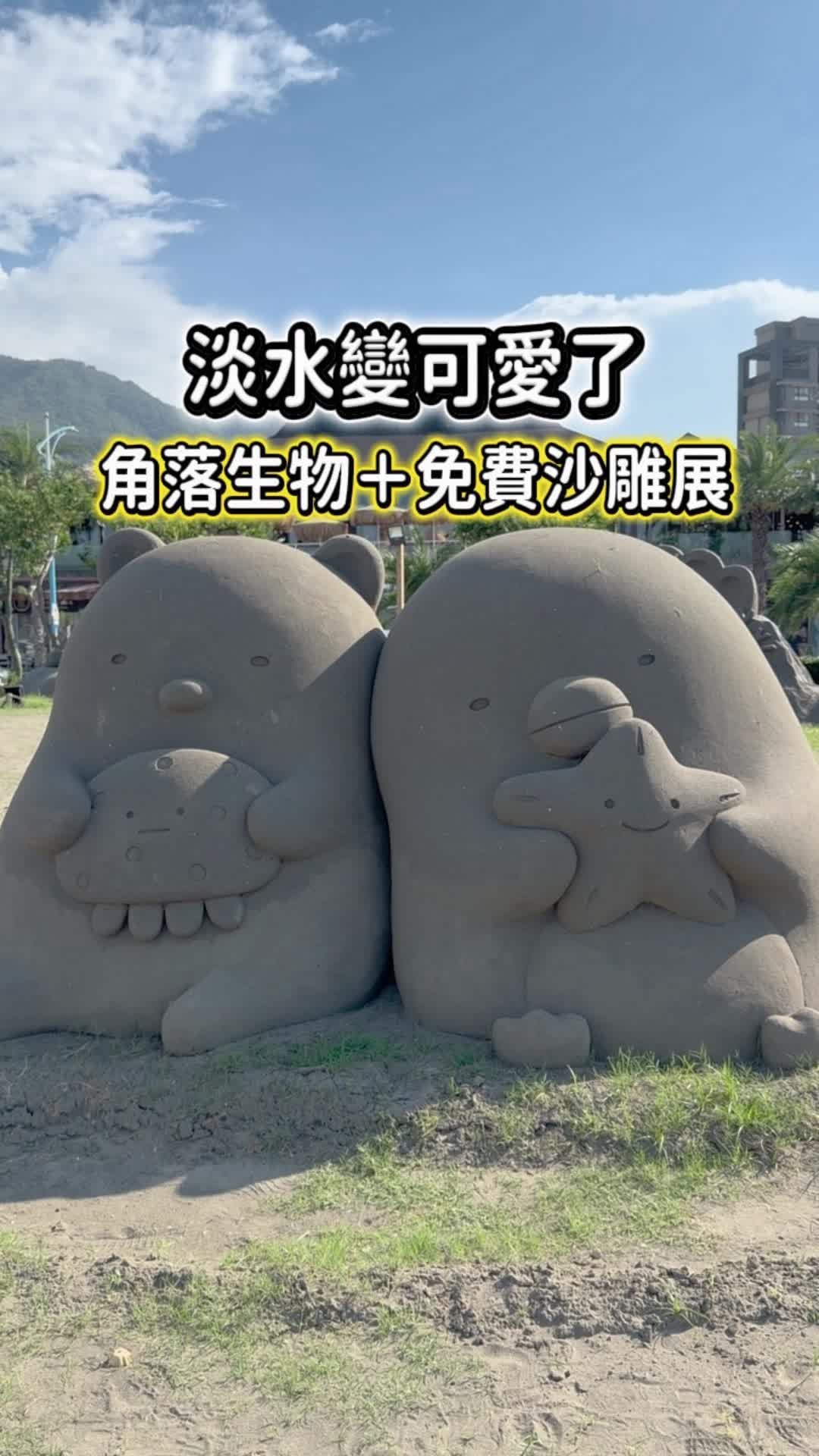 @AR生活地圖