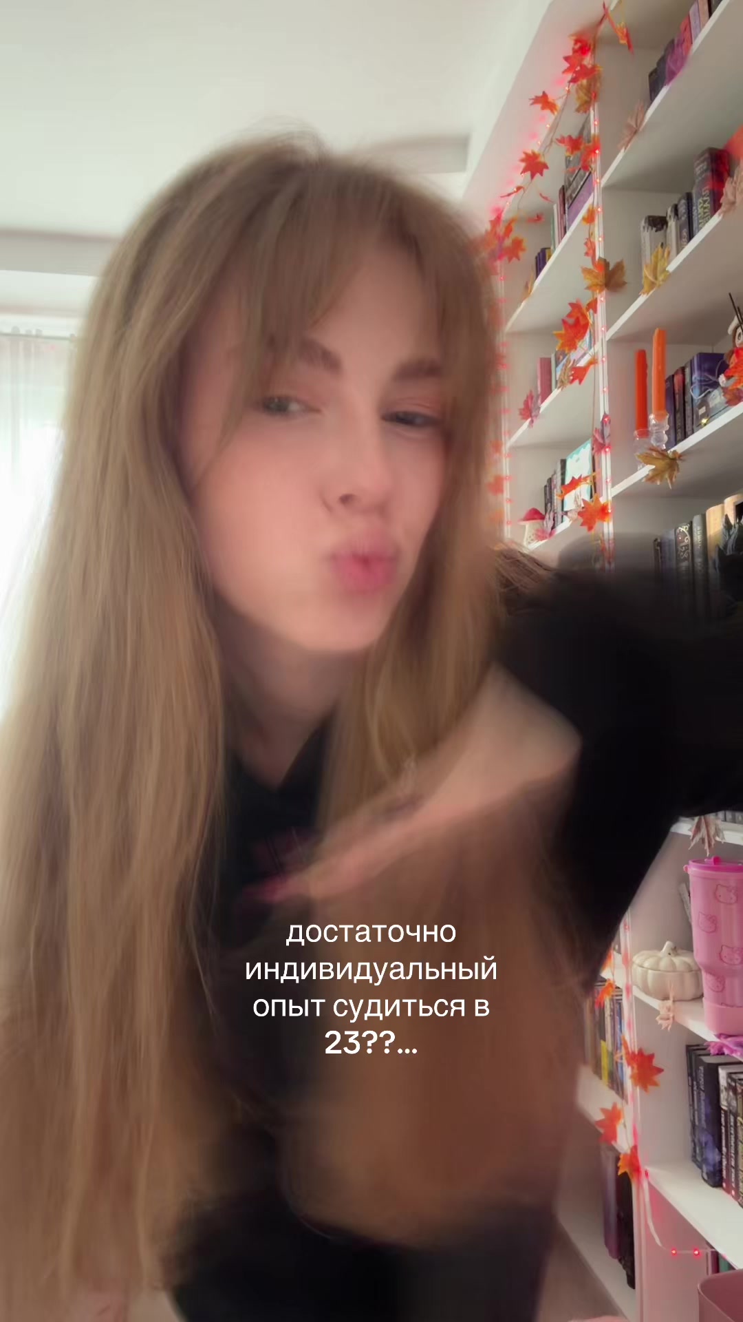 @Алина|Дорогой, я читаю💅