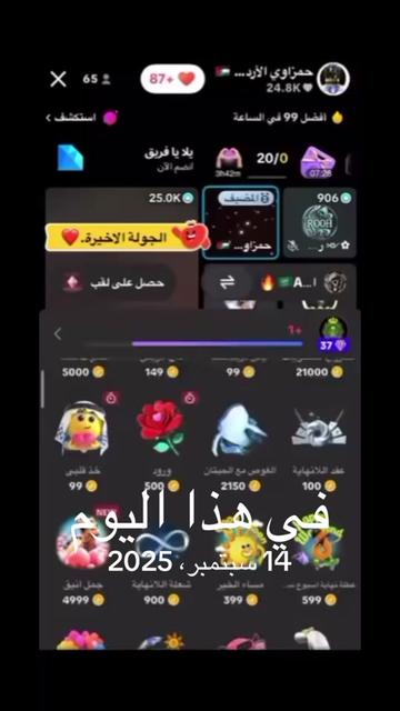 @🔥🇸🇦king bakr vip7🇪🇸🔥💎