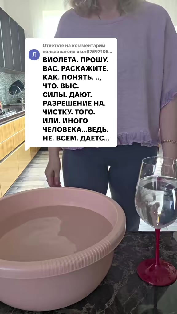 @Та самая Violetta_wax